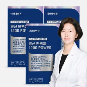 닥터메인유 류신 단백질 1200 타블렛 분리유청 산양유 노인 3개월분 90정, 3개