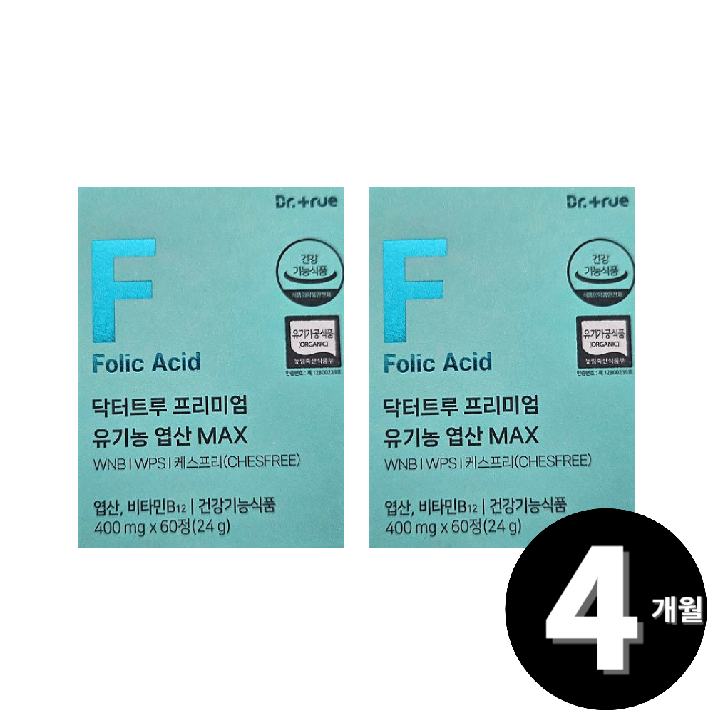 닥터<b>트루</b> 유기농 임산부 <b>엽산</b> 800 총 4개월분
