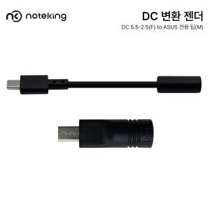 ASUS 노트북 어댑터 충전기 전용 DC 변환 젠더 케이블 잭 팁 20V 200W 240W 호환