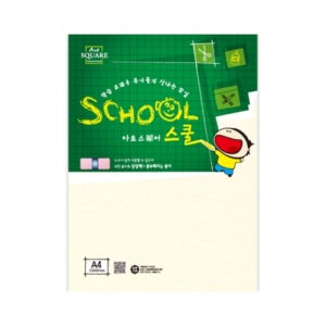 아트스퀘어 스쿨 삼원 로얄보드 900g A4 2매 라이싱지 하드보드지 모형지 로얄지 2합