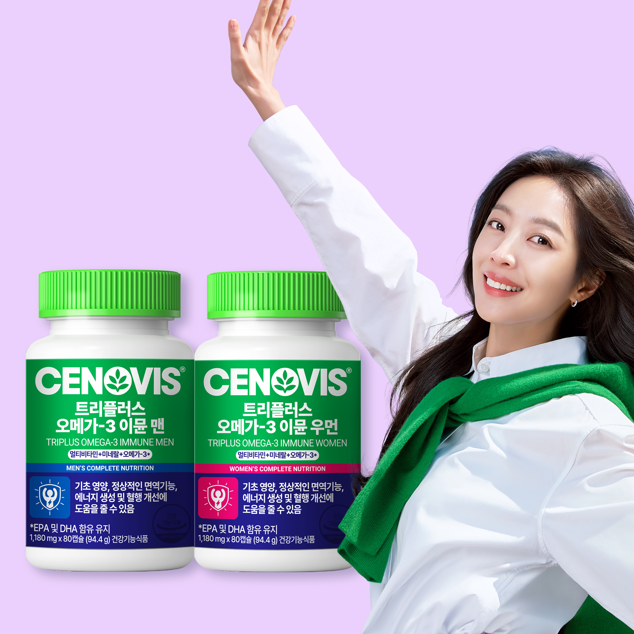 세노비스 멀티비타민 미네랄 트리플러스 오메가3 이뮨 맨+우먼 80캡슐, 2개
