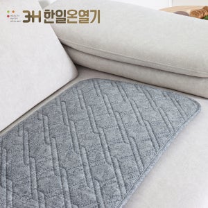 한일온열기 전기방석 쇼파 전기 매트 탄소 카본 온열매트 그래핀 소파 장판 3인용, 50x140cm, 플라워블랙