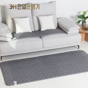 한일온열기 전기방석 쇼파 전기 매트 탄소 카본 온열매트 그래핀 소파 장판 4인용, 55x190cm, 딥멜란지