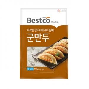 베스트코 군만두 2.8kg
