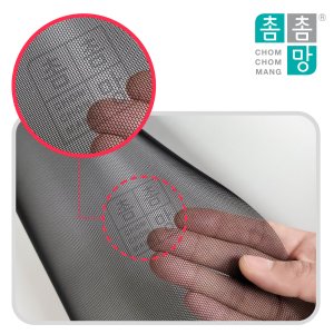 텍스토머 촘촘망 셀프 미세먼지 DIY 베란다 시공 설치 미세방충망 창문용 100x150