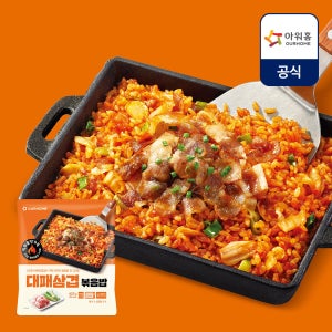 아워홈 대패삼겹볶음밥 420g