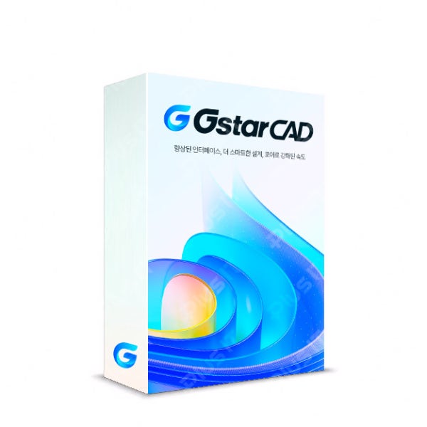 [24시무료즉시설치] 지스타캐드 GstarCAD 2027 30일 / 평가판