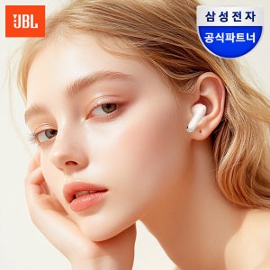 삼성전자 JBL WAVE BEAM2 블루투스 이어폰 노이즈캔슬링 커널형