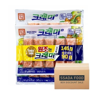 한성 크래미H 145g+90g 행사기획 맛살 20개 한박스