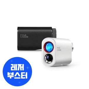 [브랜드데이]파인캐디 UPL9 mini 골프 거리측정기 스캔기능/삼각측량 초소형 초경량 레이저 미니