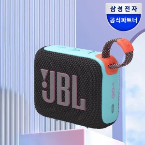 삼성전자 JBL GO4 무선 블루투스 스피커 소형 휴대용 포터블 캠핑