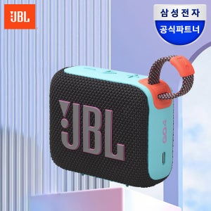 삼성전자 JBL GO4 무선 블루투스 스피커 소형 휴대용 포터블 캠핑