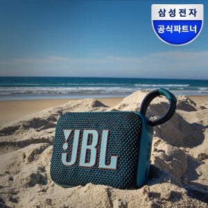 삼성전자 JBL GO4 무선 블루투스 스피커 소형 휴대용 포터블 캠핑