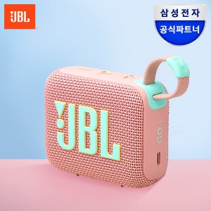 삼성전자 JBL GO4 무선 블루투스 스피커 소형 휴대용 포터블 캠핑