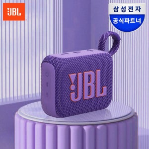 삼성전자 JBL GO4 무선 블루투스 스피커 소형 휴대용 포터블 캠핑