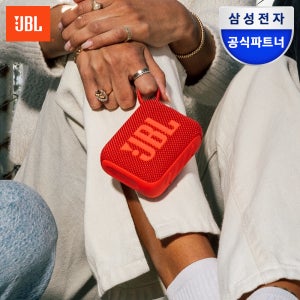 삼성전자 JBL GO4 무선 블루투스 스피커 소형 휴대용 포터블 캠핑