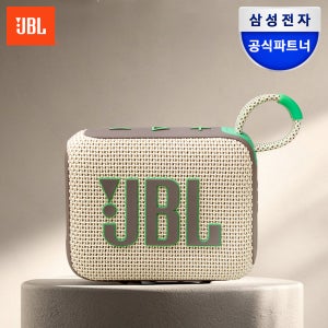 삼성전자 JBL GO4 무선 블루투스 스피커 소형 휴대용 포터블 캠핑