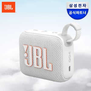 삼성전자 JBL GO4 무선 블루투스 스피커 소형 휴대용 포터블 캠핑