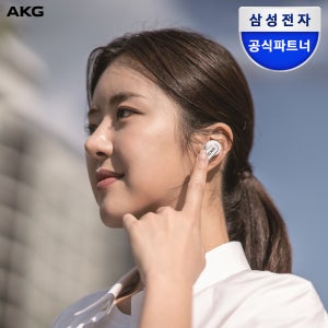 삼성전자 AKG N5 HYBRID 노이즈캔슬링 동글 무선 블루투스 이어폰