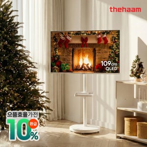 삼탠바이미 스마트TV 109cm(43인치)TV, 4K QLED 라이트, 패키지 더함 CHiQ 고객직접설치