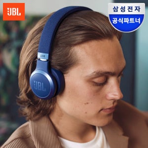 삼성전자 JBL LIVE 670NC 블루투스 헤드폰 무선 온이어 헤드셋