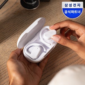 삼성전자 JBL 사운드기어 센스 오픈형 공기전도 블루투스 무선 이어폰