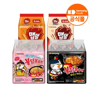 삼양식품 맵탱라면/불닭볶음면 16입 골라담기