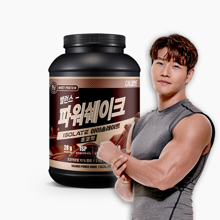 칼로바이 밸런스 파워쉐이크 아이솔레이트 초코맛 2kg 김종국 프로틴 단백질