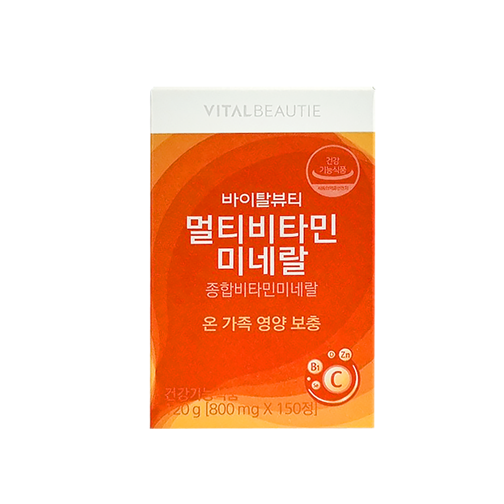 바이탈뷰티 멀티비타민 미네랄 800mgx150정