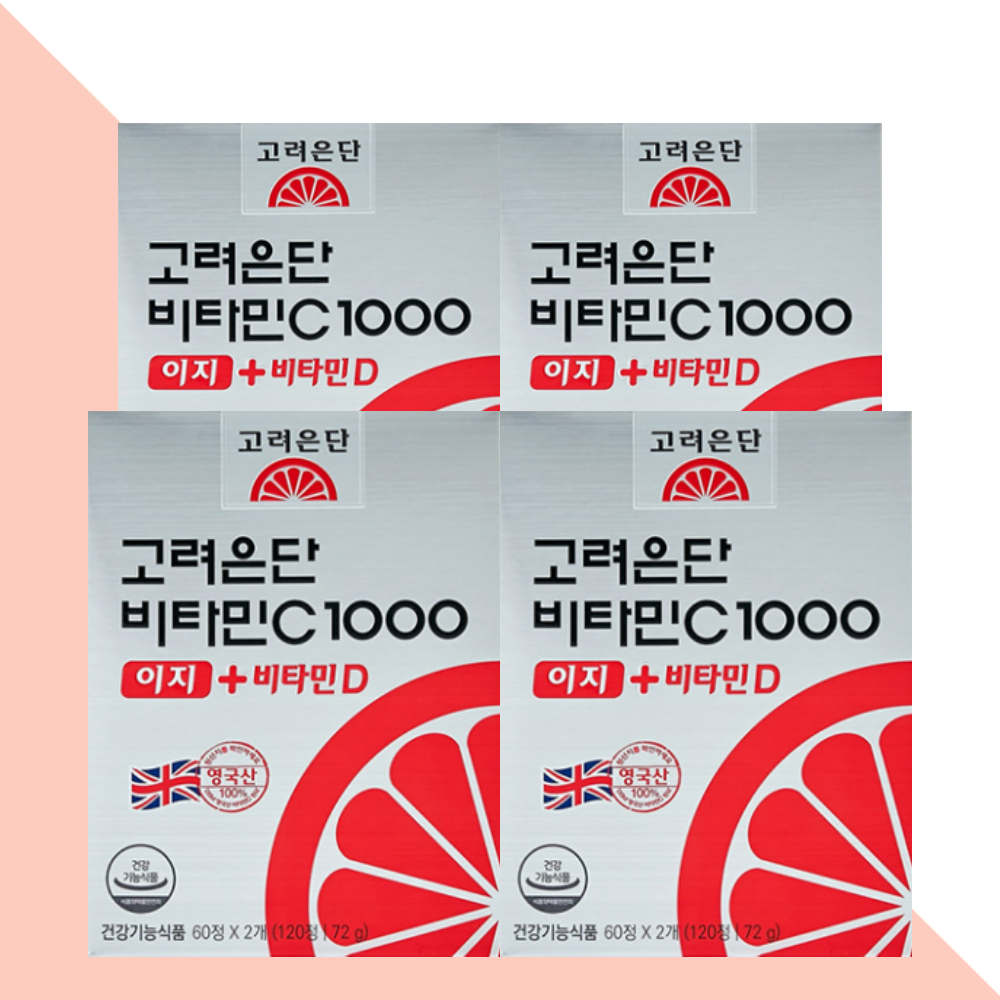 고려은단 비타민C 1000 이지 비타민CD 120정X4개