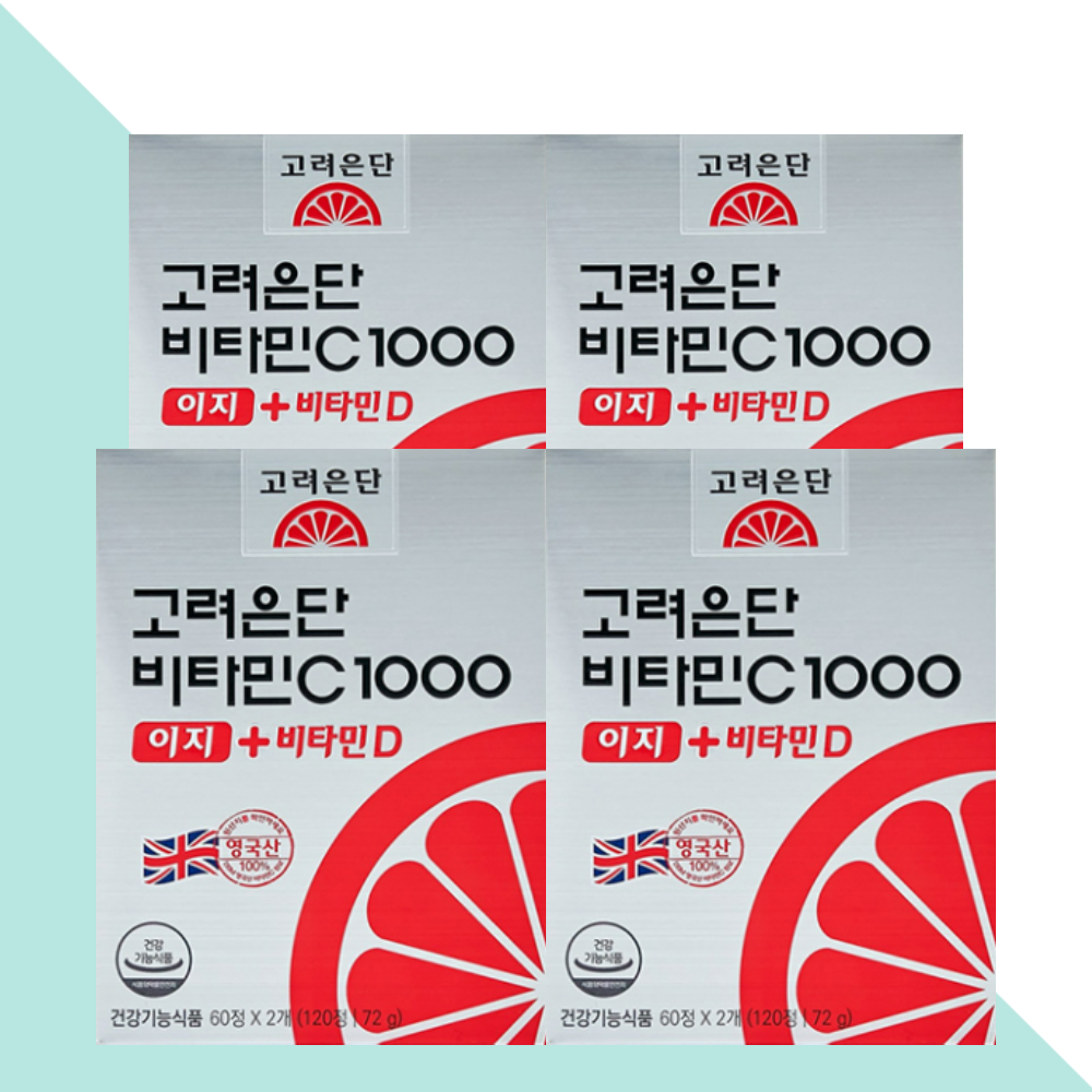 고려은단 비타민C1000 이지 비타민CD 120정X4박스