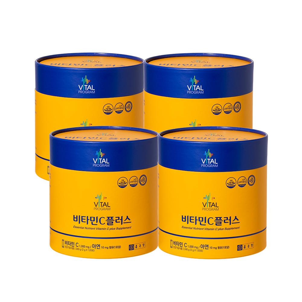 종근당 비타민C 1000 4통 480포 가루 분말 영양제 고용량