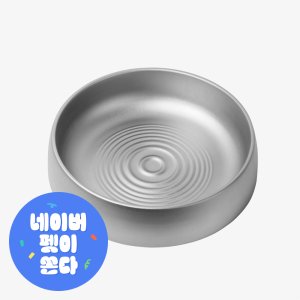 페페 피단 Zen Garden 알루미늄 쿨링 고양이 보울