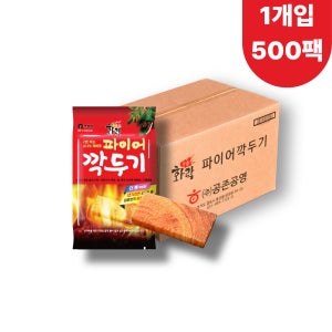 화락 파이어 깍두기 착화제 1개입 500팩 숯,장작, 벽난로, 캠핑, 불쏘시개 번개탄