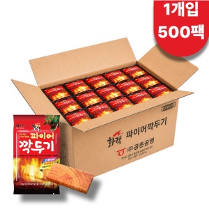 화락 파이어 깍두기 착화제 1개입 500팩 숯,장작, 벽난로, 캠핑, 불쏘시개 번개탄
