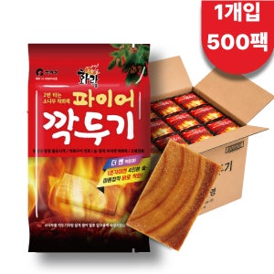 화락 파이어깍두기 국산 소나무 착화제 1개입 숯 장작