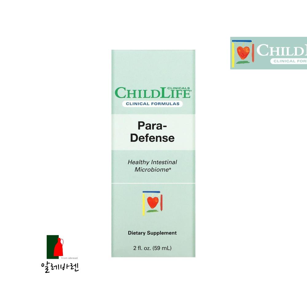 ChildLifeClinicals <b>파라</b> <b>디펜스</b> 59ml