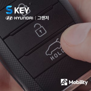 그랜저 원격시동 경보기 스마트 키 배터리 충전 에스키 워크어웨이락 마이키 이지카 매직카