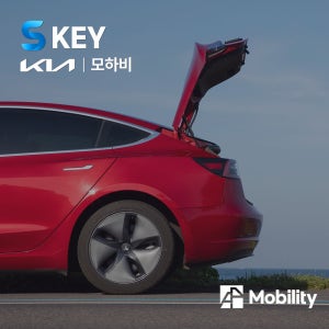 모하비 원격시동 경보기 스마트 키 배터리 충전 에스키 워크어웨이락 마이키 이지카 매직카