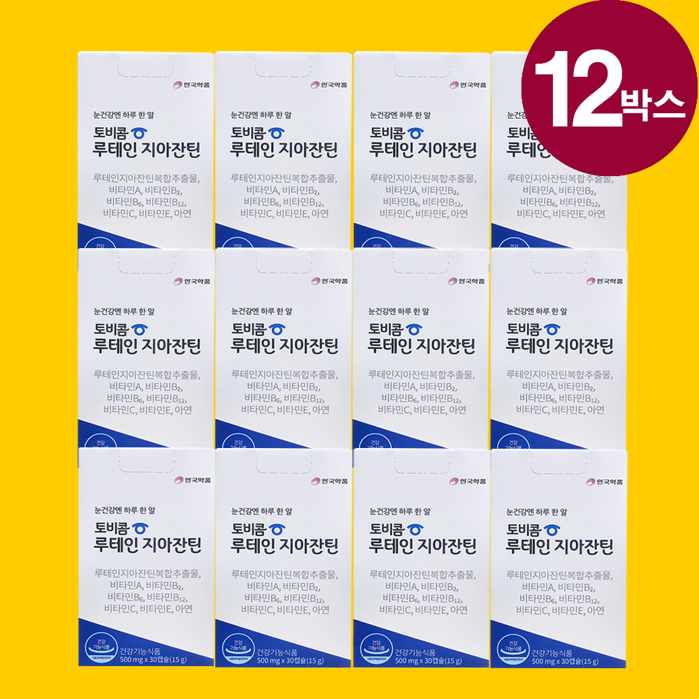 <b>안국약품</b> 토비콤 루테인 지아잔틴 30캡슐 12박스