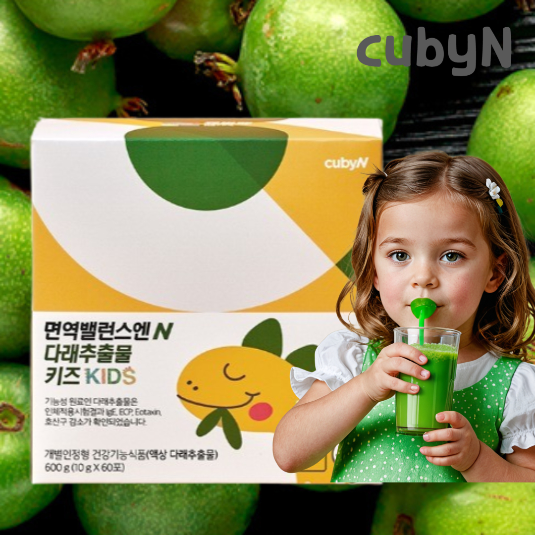 큐비앤 <b>면역</b>밸런스엔 다래추출물 <b>키즈</b> 어린이 <b>면역</b>과민반응 개선 개별인정형 <b>면역</b>강화