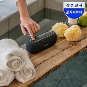 삼성전자 하만카돈 루나 블루투스스피커 포터블 소형 무선 휴대용 야외 캠핑