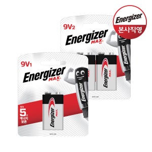 에너자이저 알카라인 맥스 건전지 9V 2입+1입 (총 3입)