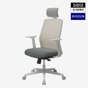 [10% 슈퍼적립] 시디즈 탭스퀘어 컴퓨터 책상 의자 모스그레이