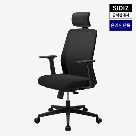 시디즈 탭스퀘어 컴퓨터 책상 의자
