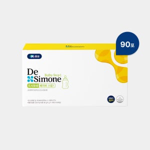 드시모네 베이비 스텝1 (90포) 1박스