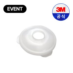 3M 774 단구형방독면 결합용방진필터 리테이너