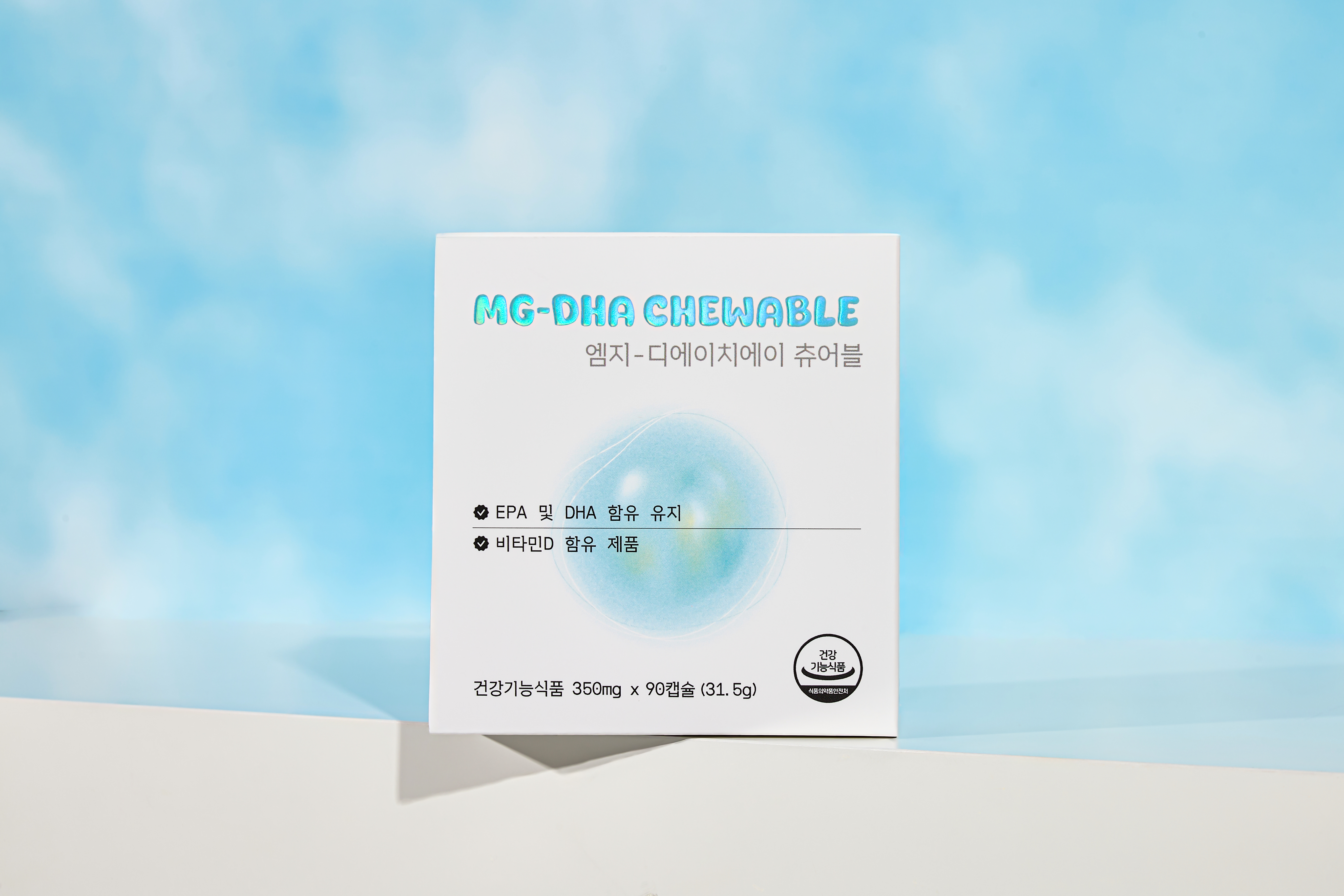 엠지 <b>디에이치에이</b> 츄어블 MG <b>DHA</b> 츄어블 식물성 모노글리세라이드 오메가3 MAG