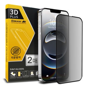 고부기 3D 풀커버 사생활보호 프라이버시 지문방지 강화유리 액정보호필름 아이폰16e, 2매입