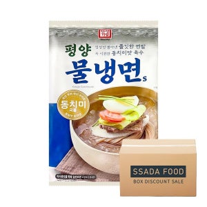 한성 평양물냉면 900g 동치미육수 2인분 12개 한박스